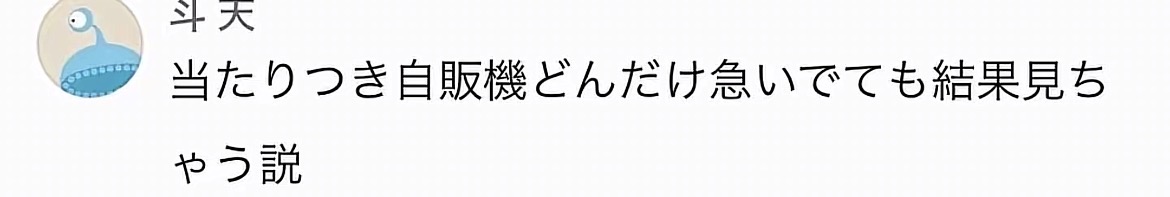 meishuppin's tweet photo. 水ダウで見たい説たちpart2 https://t.co/92kQwOeDlO