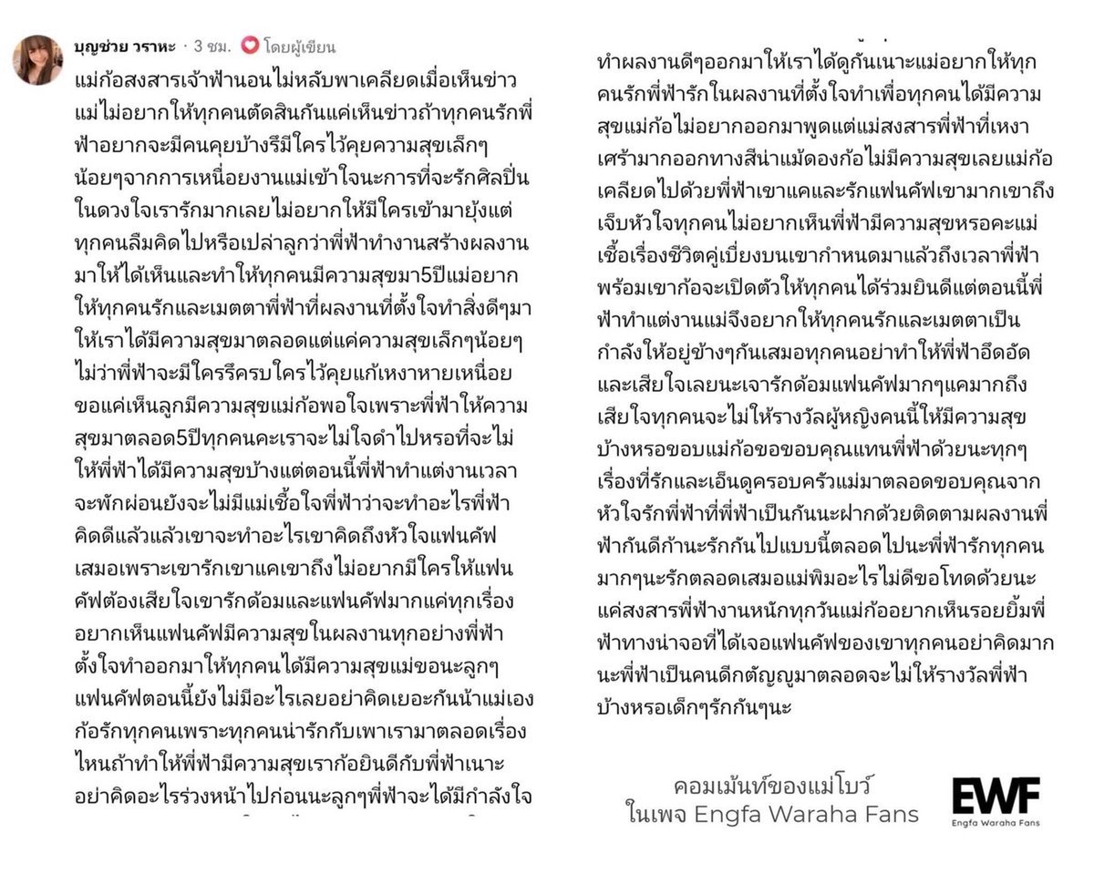 Cindy_Waratin tweet picture