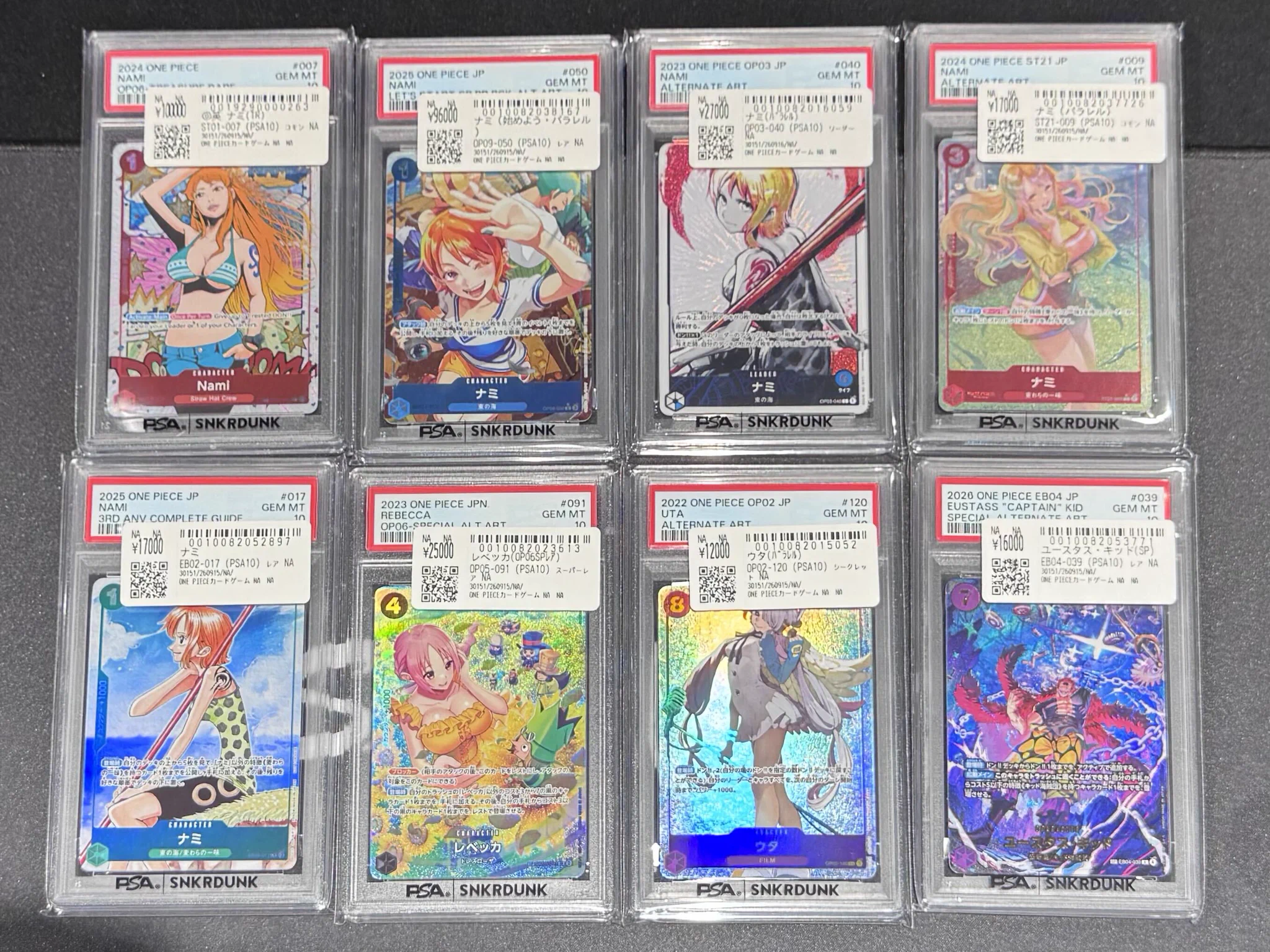 スニダン名古屋パルコ店（トレカ）【公式】 on X: 