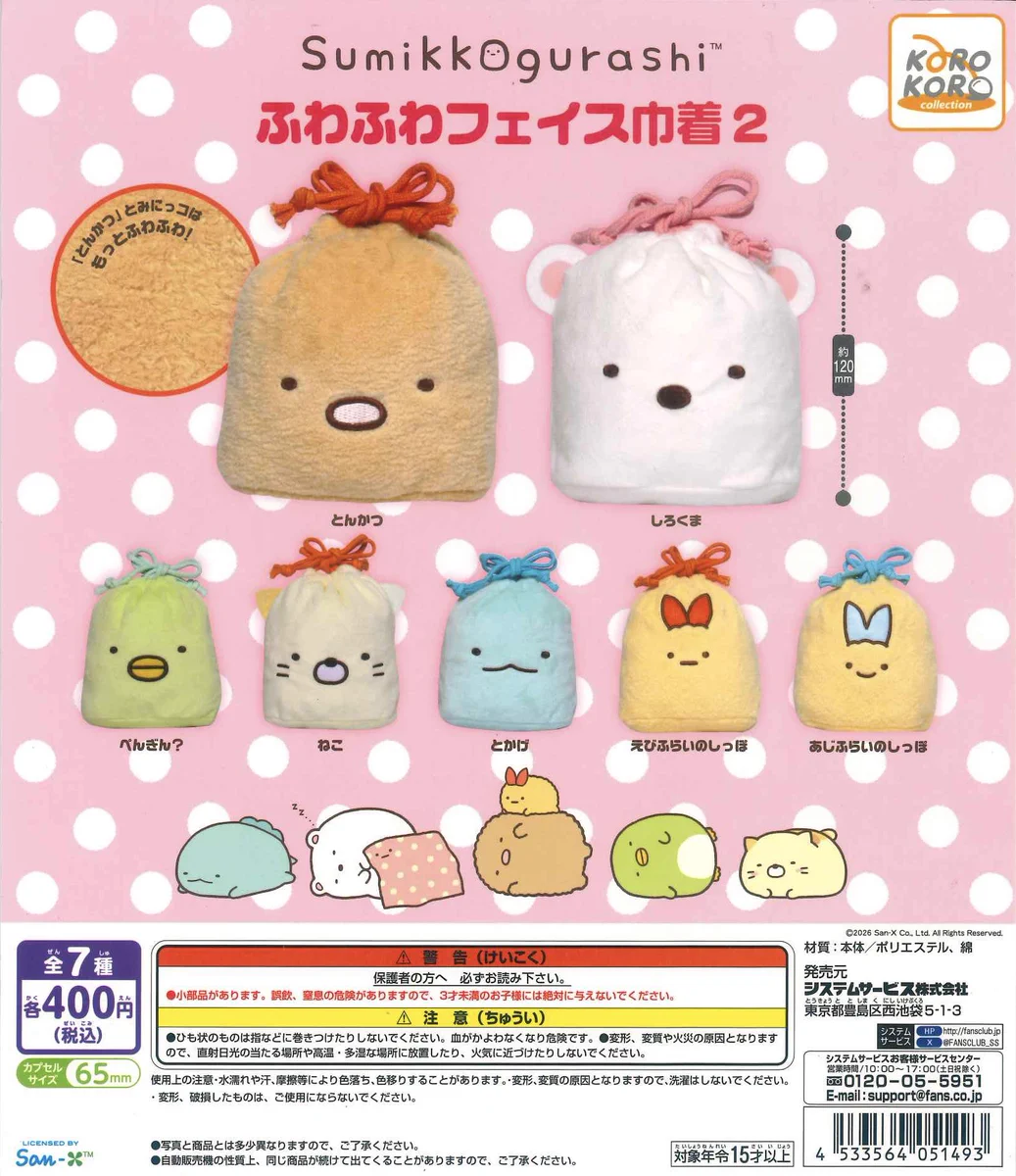 C-pla カラフルタウン岐阜店【公式】 on X: 