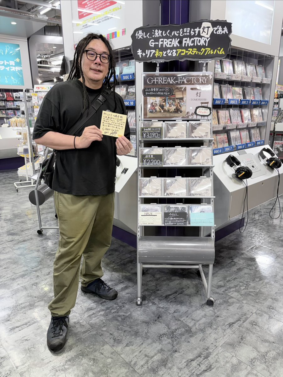 TOWER_Kawasaki's tweet photo. 【G-FREAK FACTORY】

本日初のアコースティックアルバム 
「灯-TOMOSHIBI」を発売したG-FREAK FACTORYのベース吉橋"yossy"伸之さんがご来店くださいました！！

お忙しい中足を運んでいただきありがとうございます✨
コメントもいただいておりますので、ぜひ見にいらしてください❗️

#gfreakfactory https://t.co/wISGP5es7b
