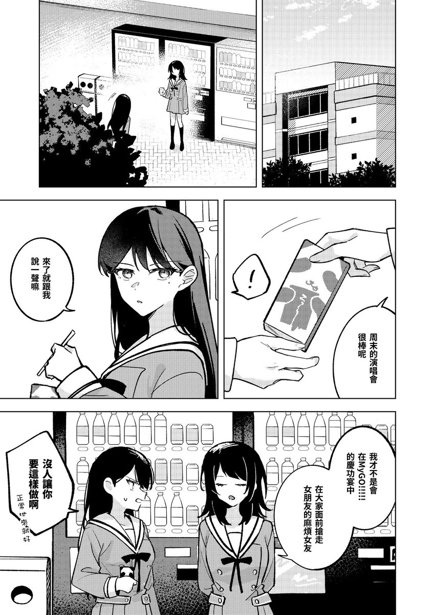 Lehcar_my's tweet photo. (2/4) 
印量調查表單（25/9截）：https://t.co/Mh7QF8nklZ https://t.co/RSOt11Om3x