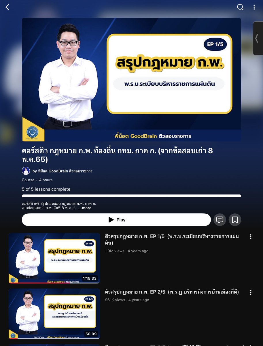 snthbb's tweet photo. กฎหมายผมไม่มีความรู้ด้านนี้มาก่อนเลยครับ ดูคลิปฟรีของพี่น็อตสองวันก่อนสอบ มีแค่ 5 คลิป ดูแค่นี้จริงๆไม่ได้ติวเพิ่มที่ไหนเลย ส่วนตัวผมว่าช่วยได้เยอะครับ เห็นภาพรวม/เข้าใจขึ้น ถ้าไม่ได้ 5 คลิปนี้ผมน่าจะไม่ผ่านพาร์ทกฎหมาย https://t.co/QsX4IwCBc3