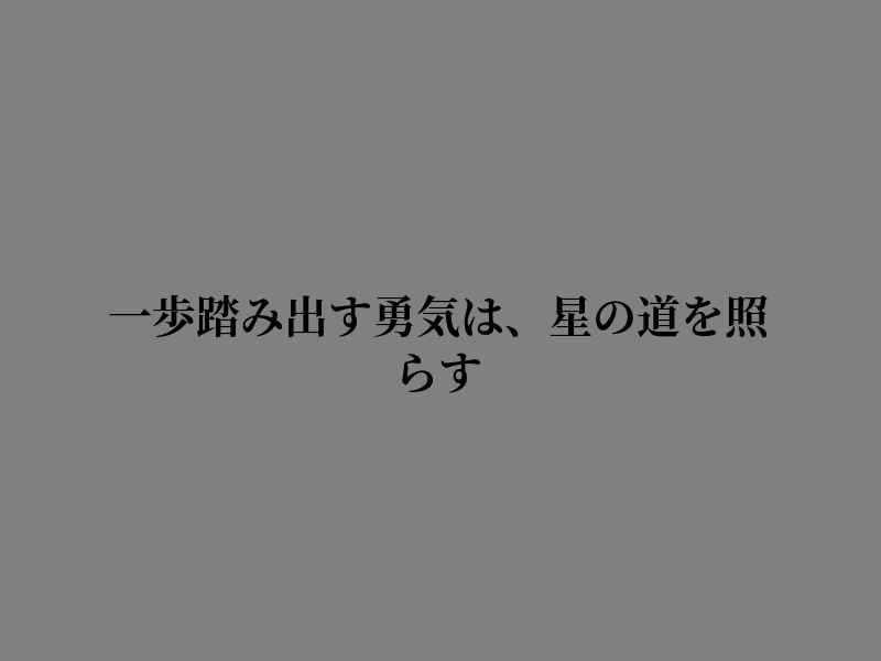BigTimeLoganLvr's tweet photo. 前に進む https://t.co/CoWn3yCwqJ