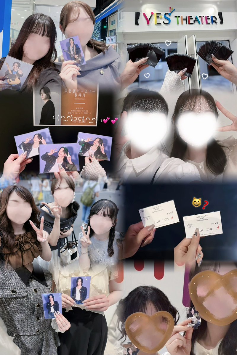 a1s7m9b's tweet photo. 『臥待月4』 
♥2026.9.12~9.13♥大阪

ゲストの方が変われば、企画もゲストの方に合わせてよりユニークなものになり、同じ企画でも毎回新鮮な空気感で、ほんまに楽しかった~ ！>  ̫<🌟
たくさんお友達とも会えて幸せでした♡

改めて、誠さん35歳のお誕生日おめでとうございます！🎂 https://t.co/qBQVLLeksT