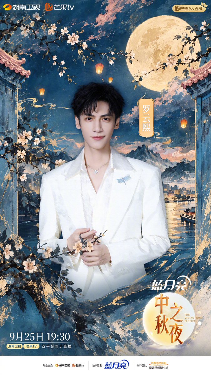 ThaiLuoshifen's tweet photo. 260916 | 罗云熙Leo Weibo 

” เมื่อจันทร์เต็มดวง เราก็ได้กลับมาพบกัน! ขอให้ทุกคนสมปรารถนาในทุกสิ่งนะครับ! “ 

#หลัวอวิ๋นซี #LuoYunxi #罗云熙 
https://t.co/SUglvhAWoW https://t.co/X182Njo0jj