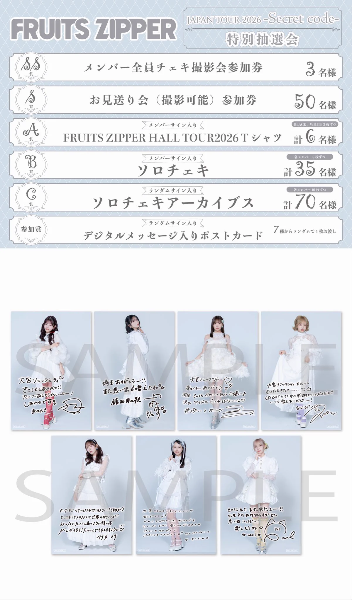 FRUITS ZIPPER【Official】 on X: 
