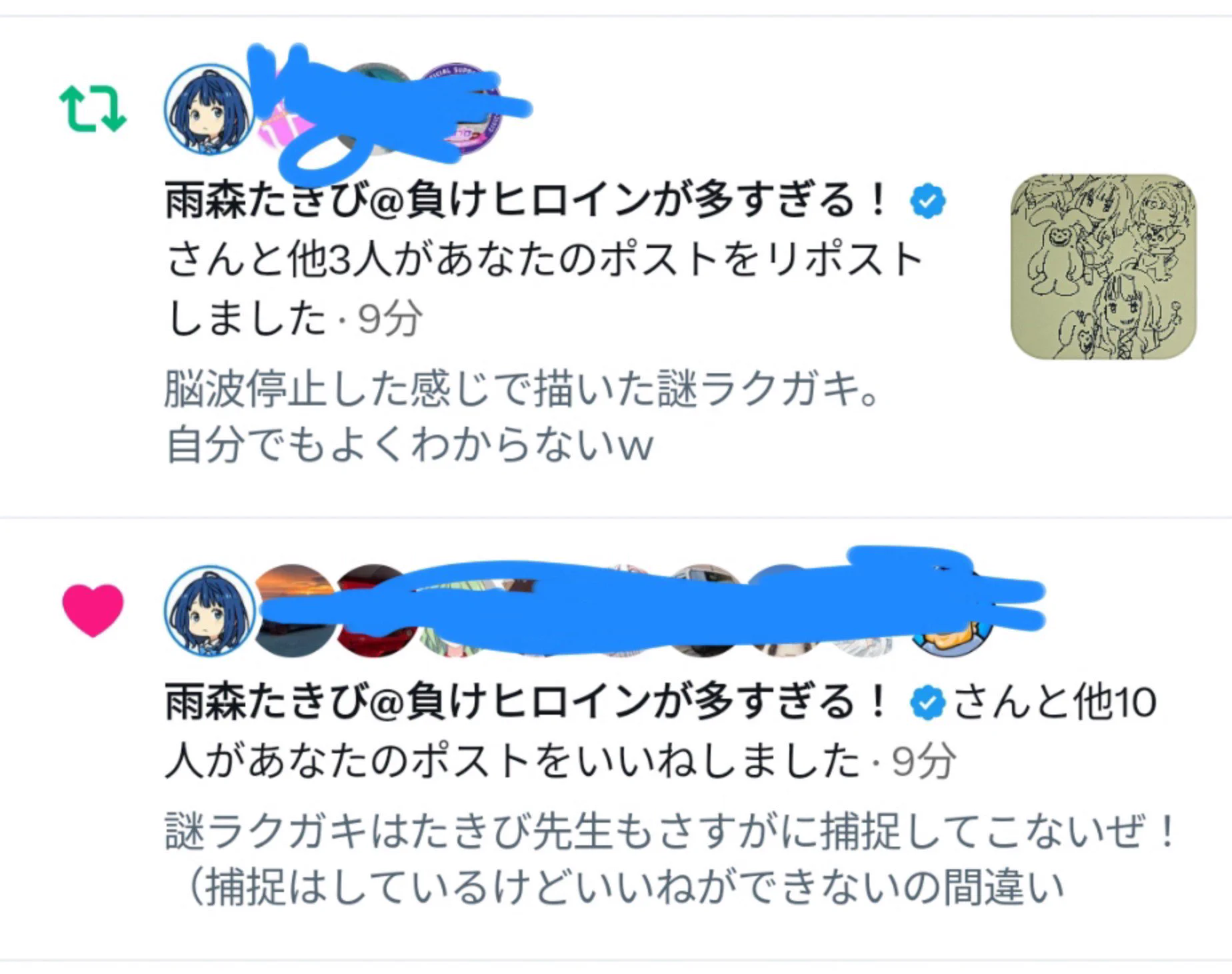 まるよ on X: 