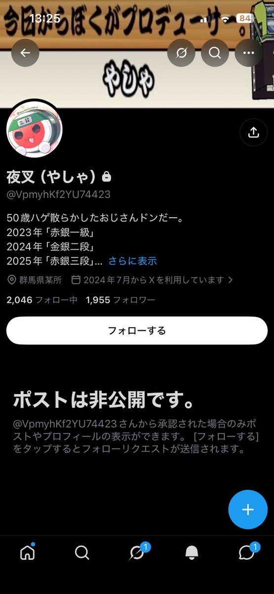 Pito3939's tweet photo. がちきく😿？ https://t.co/HJjZ3aUjeu