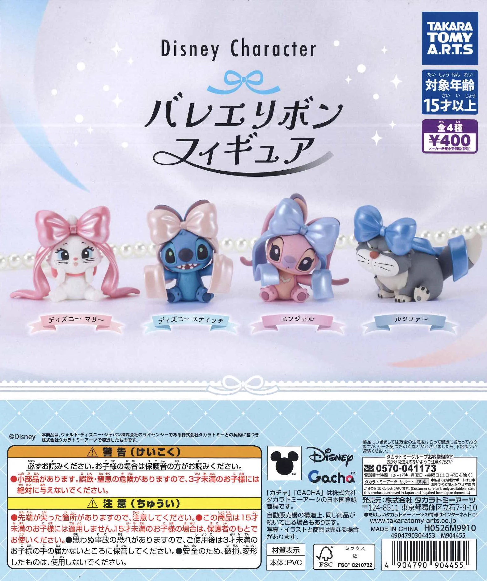 C-pla カラフルタウン岐阜店【公式】 on X: 