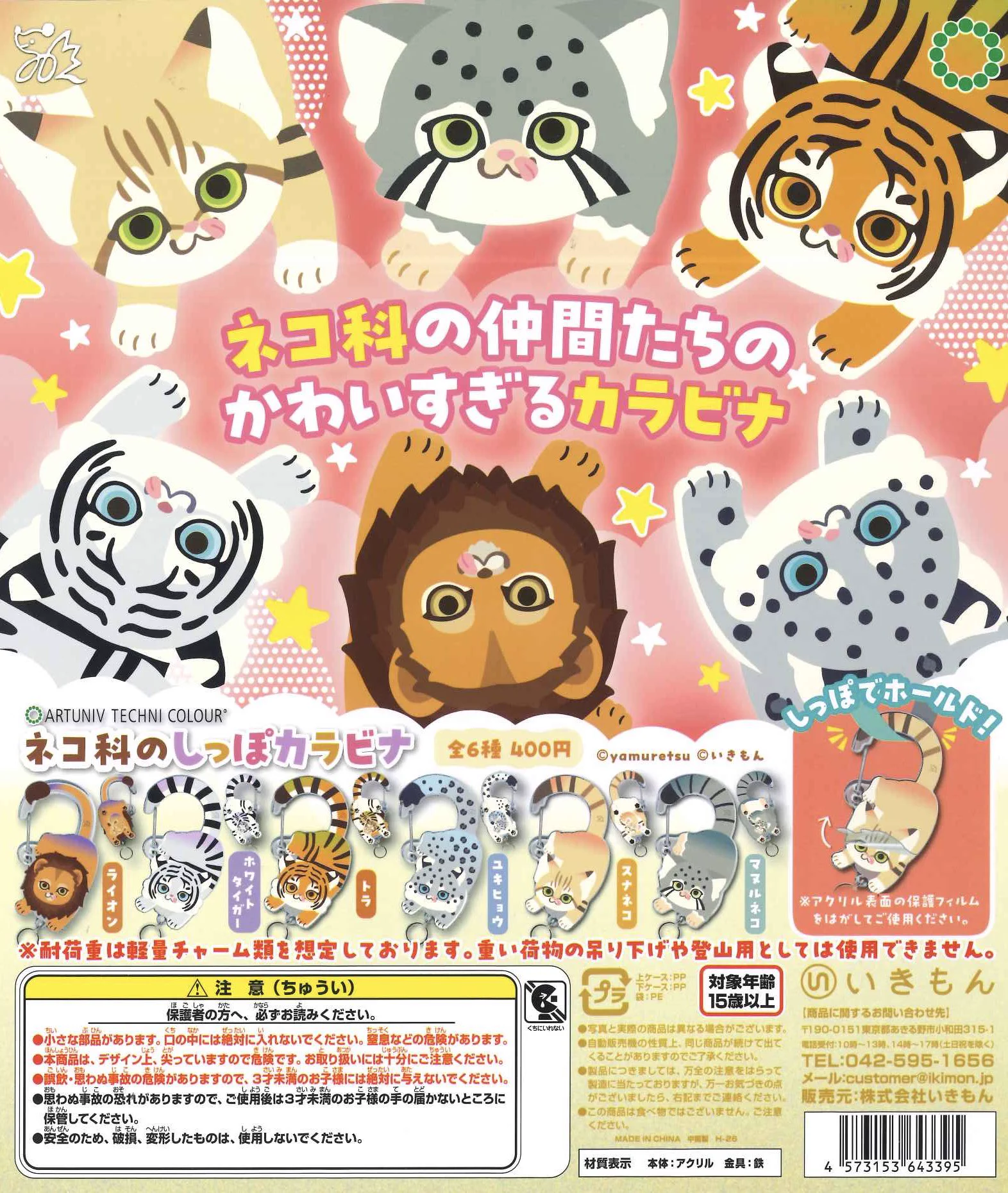 C-pla カラフルタウン岐阜店【公式】 on X: 