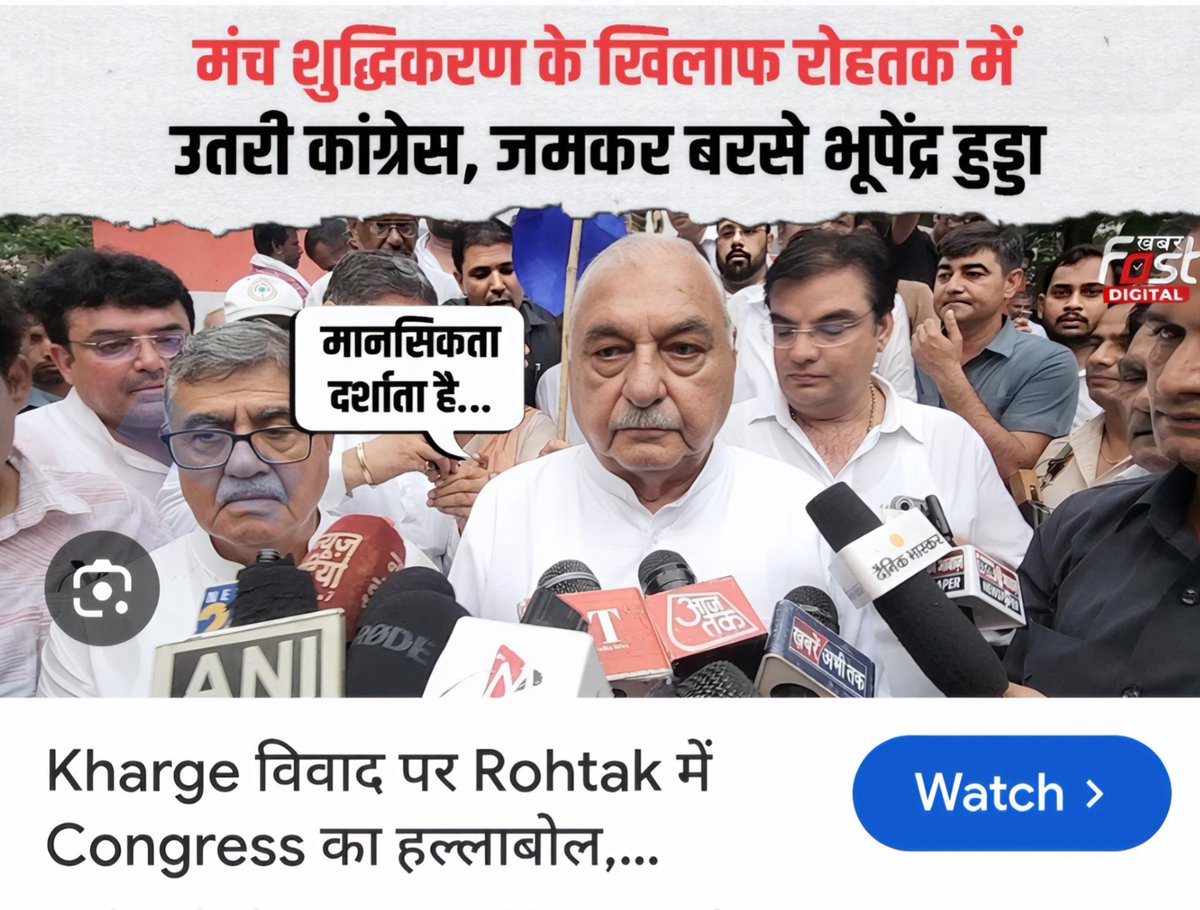 iamgauravgg's tweet photo. SELECTIVE विरोध किस बात का! पहले हरियाणा कांग्रेस के दलित विरोधियों का शुद्धिकरण तो कर लो 🤷

कुमारी शैलजा जी: 6 बार की सांसद, केंद्रीय मंत्री और कांग्रेस की वरिष्ठ दलित नेता। हरियाणा कांग्रेस अध्यक्ष पद से हटाया गया। पूर्व भावी मुख्यमंत्री जी को राज्य सभा भेजने के चक्कर में सैलजा जी के राज्यसभा के रास्ते बंद किए गए। विधानसभा चुनाव के दौरान उन्हें खुलेआम अपमानित किया गया, जातिसूचक और बेहद आपत्तिजनक टिप्पणियां की गईं। उनके समर्थकों और राजनीतिक प्रभाव को कमजोर करने की भी पूरी कोशिश हुई।

अशोक तंवर जी: दलित नेता और पूर्व सांसद। उन्हें अपने चेले–चपाटों व PSO से पिटवाया। पीठ और गर्दन पर चोटें आईं और अंततः उन्हें पार्टी छोड़ने पर मजबूर होना पड़ा।
#Haryana
