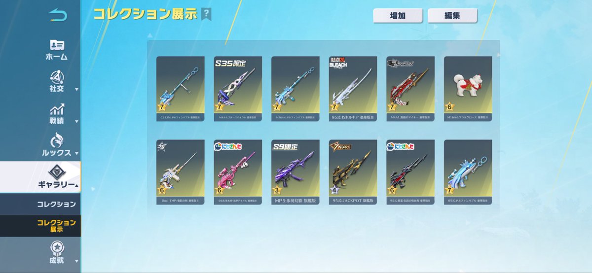 Ralukuu_'s tweet photo. デンカメン レムM4単体🙆‍♀️
M4豊富垢探してます。

#わらしべ
#荒野垢交換
#荒野わらしべ https://t.co/xni3kEshda