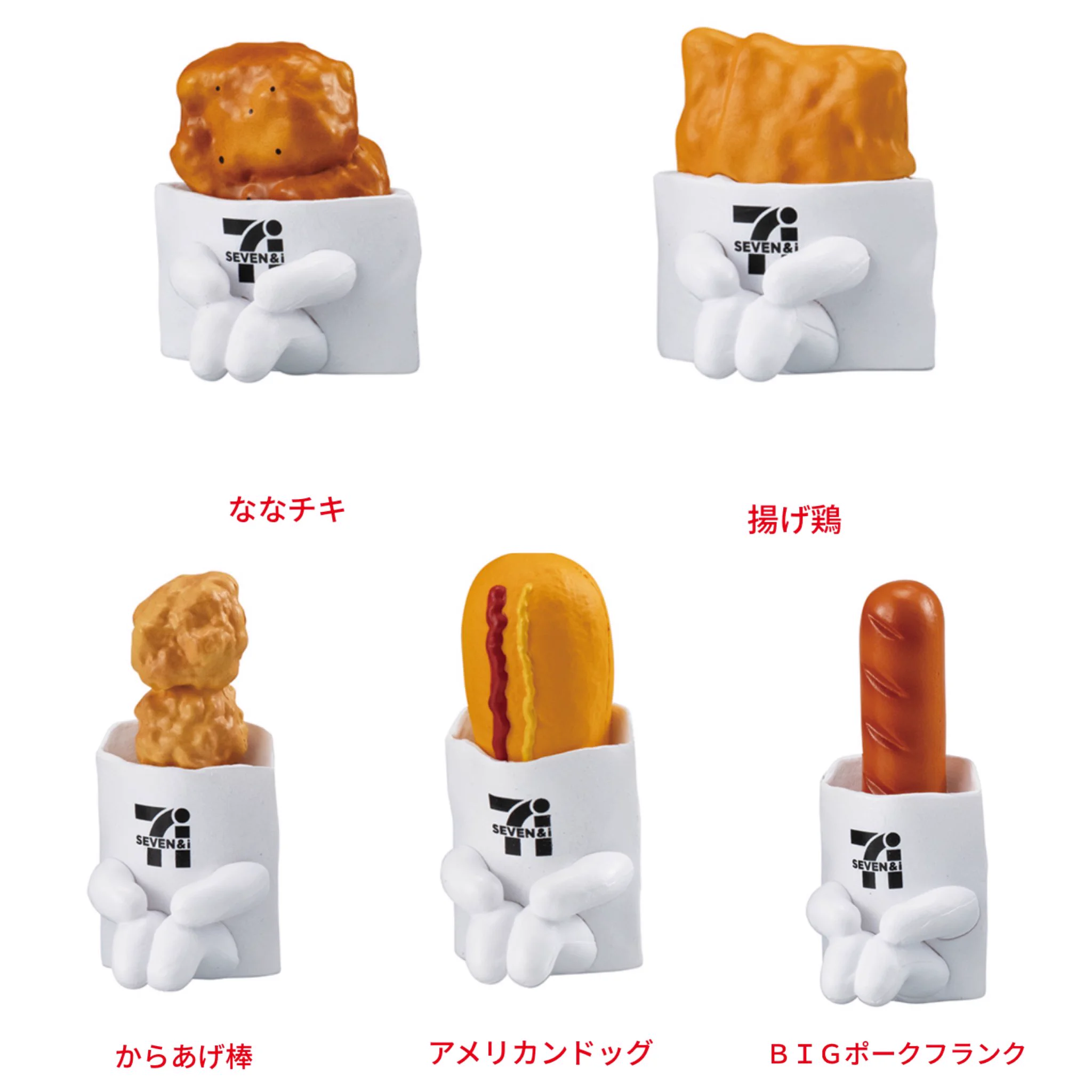 ガチャガチャサラリーマン｜最新ガチャ情報 on X: 