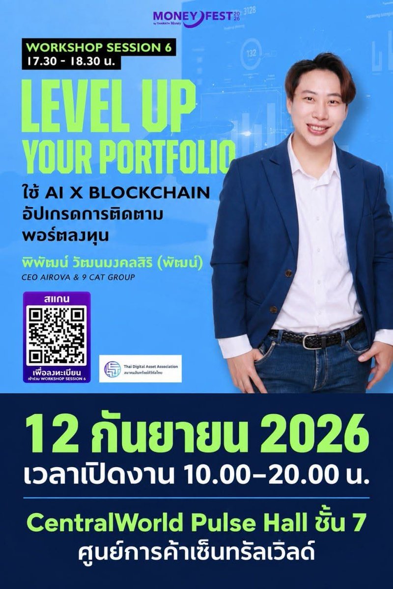 9CATGROUP's tweet photo. A packed hall until 8 PM on a Saturday

Great to see how much energy there is around finance, investing, and digital assets in Thailand at #MoneyFest2026 by Thairath Money.

Our CEO of 9 CAT GROUP, @pipat9cat  joined the event with AiROVA for Business, TDA and AstroNeko, including our hands-on “LEVEL UP YOUR PORTFOLIO: AI x Blockchain” workshop on using AI with on-chain plus off-chain portfolio data

Great people, great conversations, and a strong financial ecosystem to keep building with!

#9CATGROUP #AiROVA