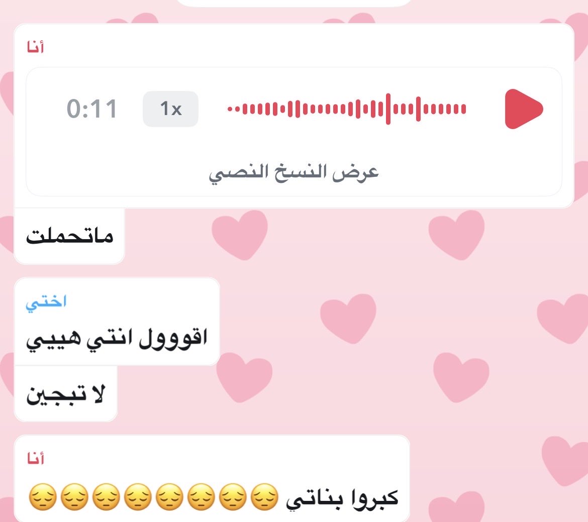 rx12dx's tweet photo. امس امي تقول أنا أدري إذا رحتي حق نوره ونوير اول ماتشوفينهم راح تبكين ، امهم صورتهم من ربع ساعه وانا دموعي حنفيات ماوقفت 🥲 https://t.co/dpEkZ1zAJW