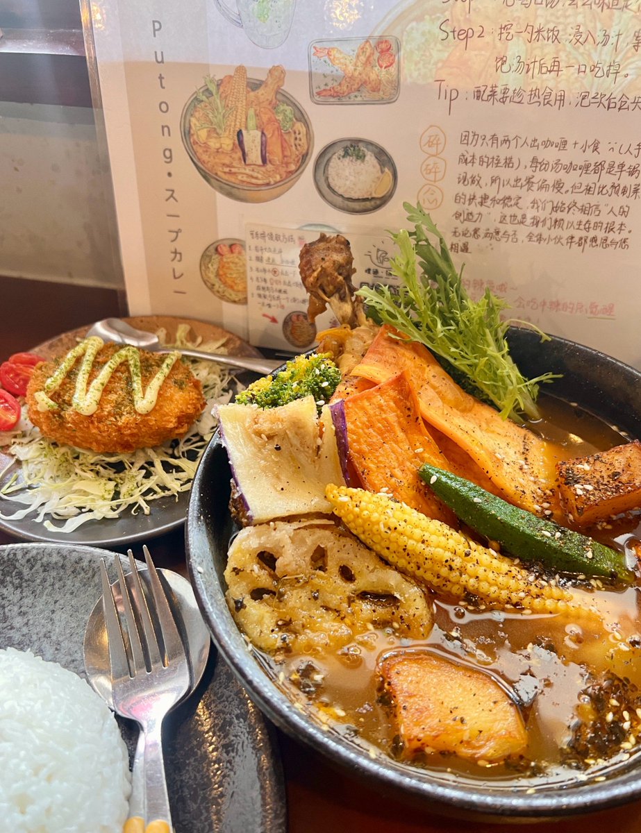 jaaviO's tweet photo. Late night comfort hits different—steaming miso soup + grilled rice balls, just how the chef makes ’em at the tiny street stall. Perfect for chasing away the midnight chill.， https://t.co/sQPPucV4jM