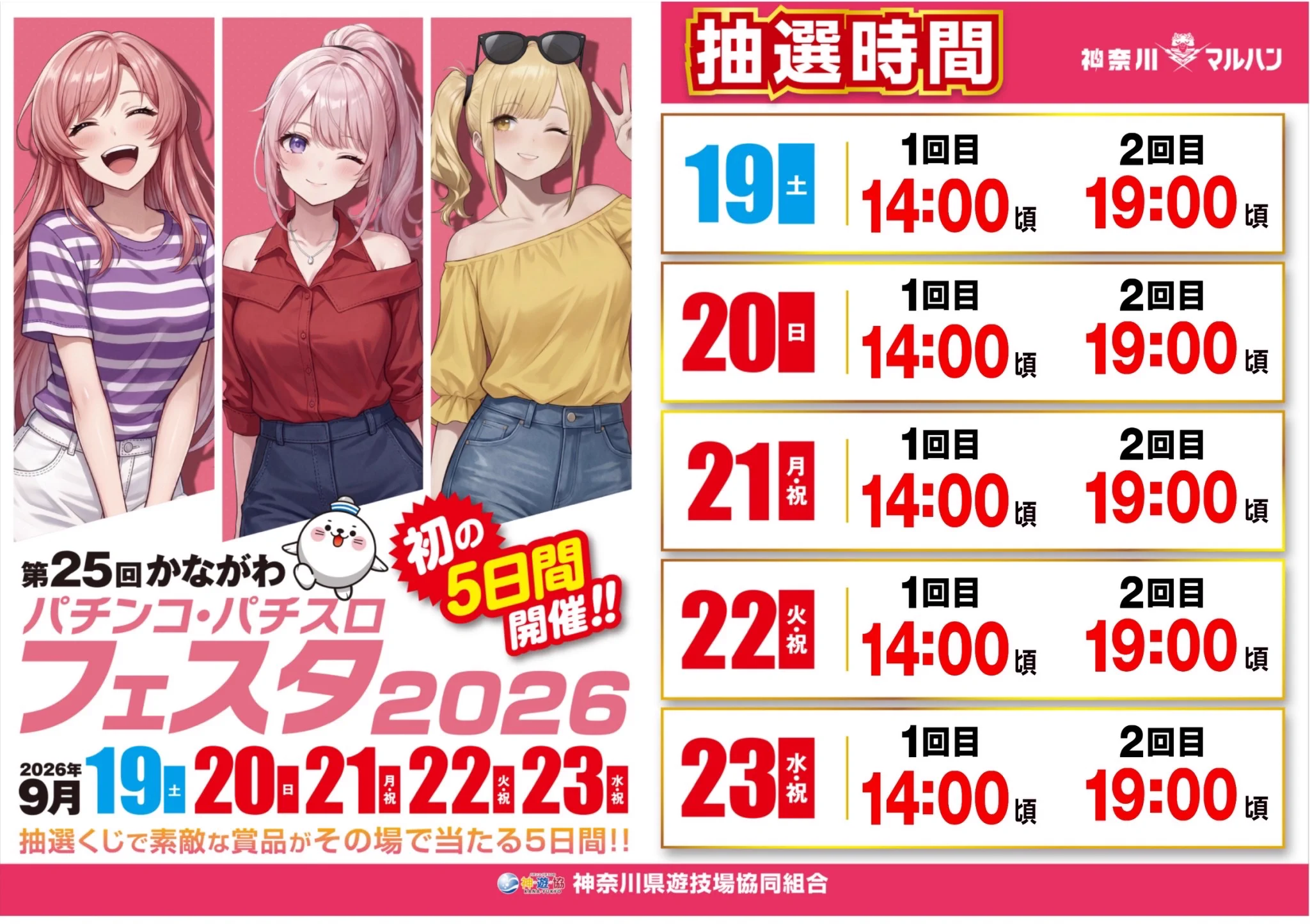 ぐんぱぱ　さん　専用 公式】メガシティ横浜町田 on X: 