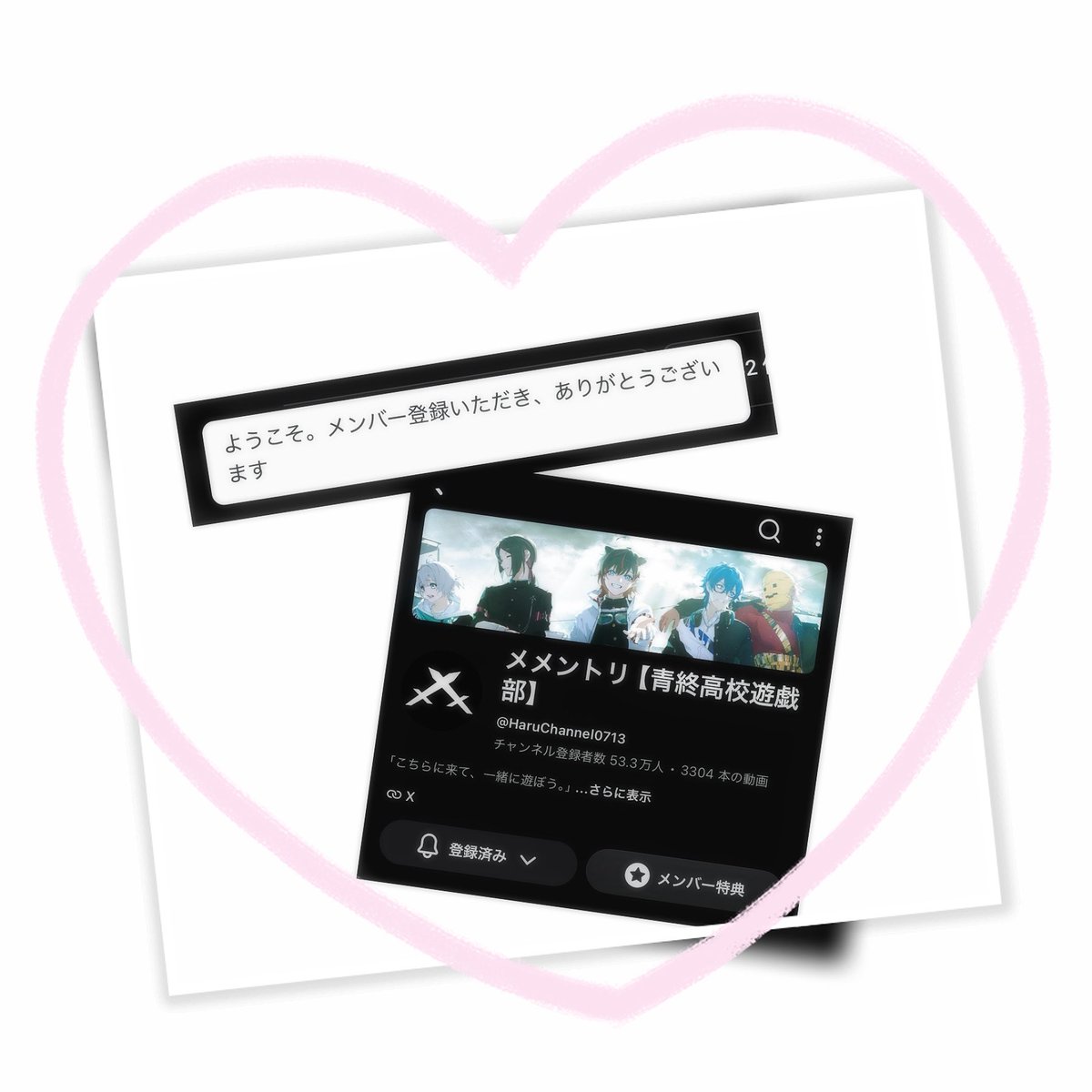 m1k4mm's tweet photo. #遊戯部員さんと繋がりたい 
#メメリスさんと繋がりたい 

※シャドバンされてたので再掲です

専垢を作りましたꯁꯧ
メメラジ出張版夜の部参加なのですが、界隈ドドド新規のためお友達がいません🥲
社会人n年目のおたくです仲良くしてください🥹🥹

RT/いいね巡回させていただきます🎶🎶 https://t.co/Ie1x4j2OUE