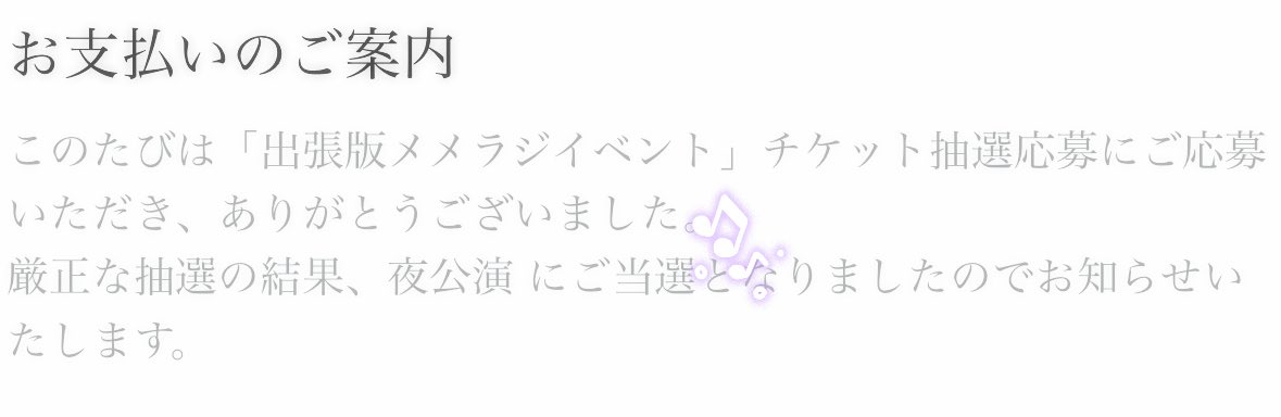 m1k4mm's tweet photo. #遊戯部員さんと繋がりたい 
#メメリスさんと繋がりたい 

※シャドバンされてたので再掲です

専垢を作りましたꯁꯧ
メメラジ出張版夜の部参加なのですが、界隈ドドド新規のためお友達がいません🥲
社会人n年目のおたくです仲良くしてください🥹🥹

RT/いいね巡回させていただきます🎶🎶 https://t.co/Ie1x4j2OUE
