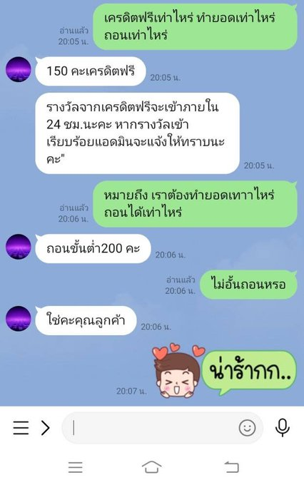 rang_figzy's tweet photo. ไปลองเล่นฟรี150บาท ถอนได้จริง

#แจกฟรี 150 ถอนขั้นต่ำ 200 ไม่อั้น

✅ ดาวโหลดแอพ ยืนยันข้อมูล

♻️ รีทวิต + กดใจ + กดติดตาม.
คอมเม้นท์ : #แจกจริง

ดาวโหลด : https://t.co/wZ2l2MoUtz

หรือ @ natural8th มีแอดข้างหน้า
#เครดิตฟรี #เครดิตฟรีล่าสุด https://t.co/8t5sZpbFyQ