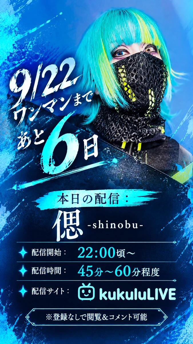 ニーチェ 【next→9/22 心斎橋VARON】 on X: 