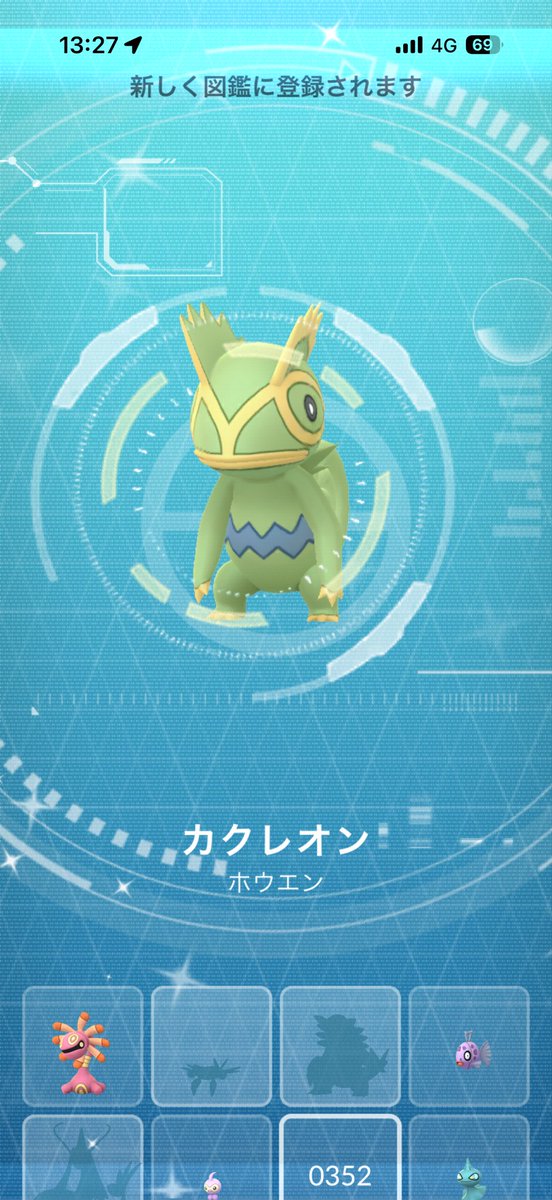 Uru03281's tweet photo. カクレオン色違い地味に初ゲ😆￼
#ポケモンGO https://t.co/3soknE7Cxl