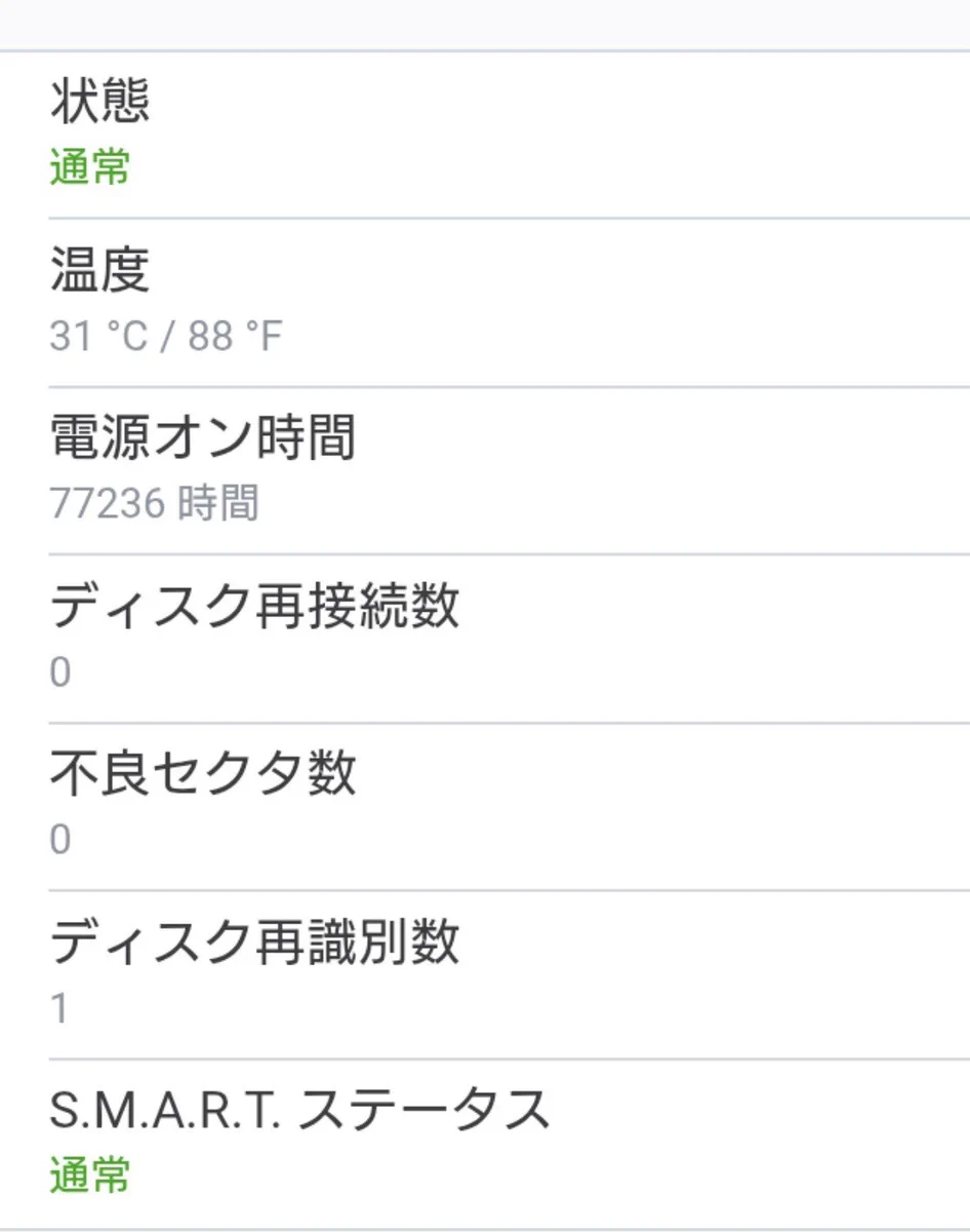 じゃんく on X: 