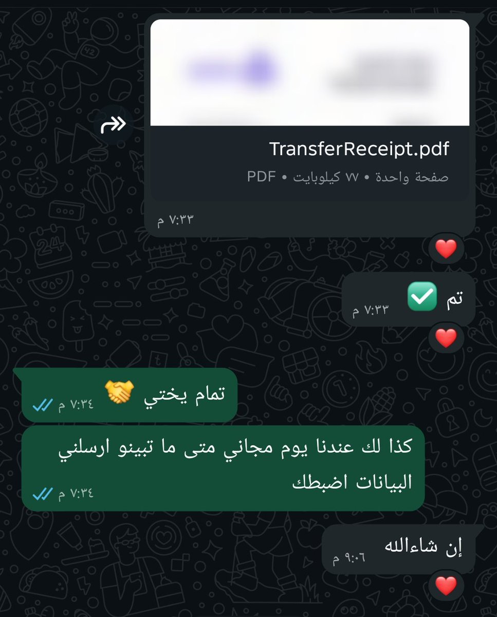 bwkld653843's tweet photo. سكليف صحتي 
https://t.co/MXYgafL4Vc
#سكليف_إجازه_مرضيه https://t.co/oSs0BMzgOr