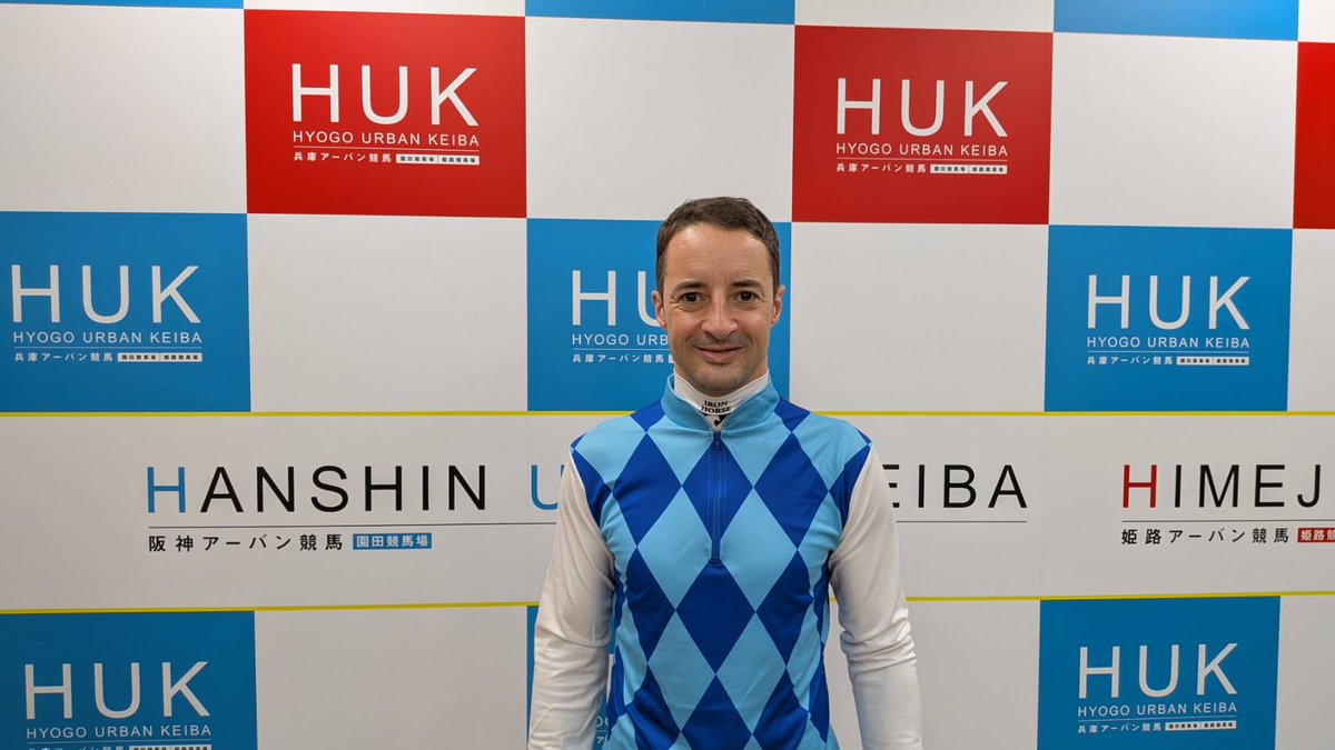 sonoda_himeji's tweet photo. #HUK #園田競馬 #阪神アーバン競馬 #ゴールデンジョッキーカップ

第33回ゴールデンジョッキーカップ
出場騎手 一言インタビュー

今回は、【C.ルメール騎手】にインタビュー。

初めてのゴールデンジョッキーカップについて聞きました。

「初めてなので、楽しみな挑戦です。
地方と中央のベストジョッキーが集まっているので、いいレースになると思います。
園田では5連勝中なので、今回もいい結果を期待していてください。
天気は残念ですが、好きなジョッキーをたくさん応援してください！」

C.ルメール騎手のゴールデンジョッキーカップでの騎乗にご注目ください。