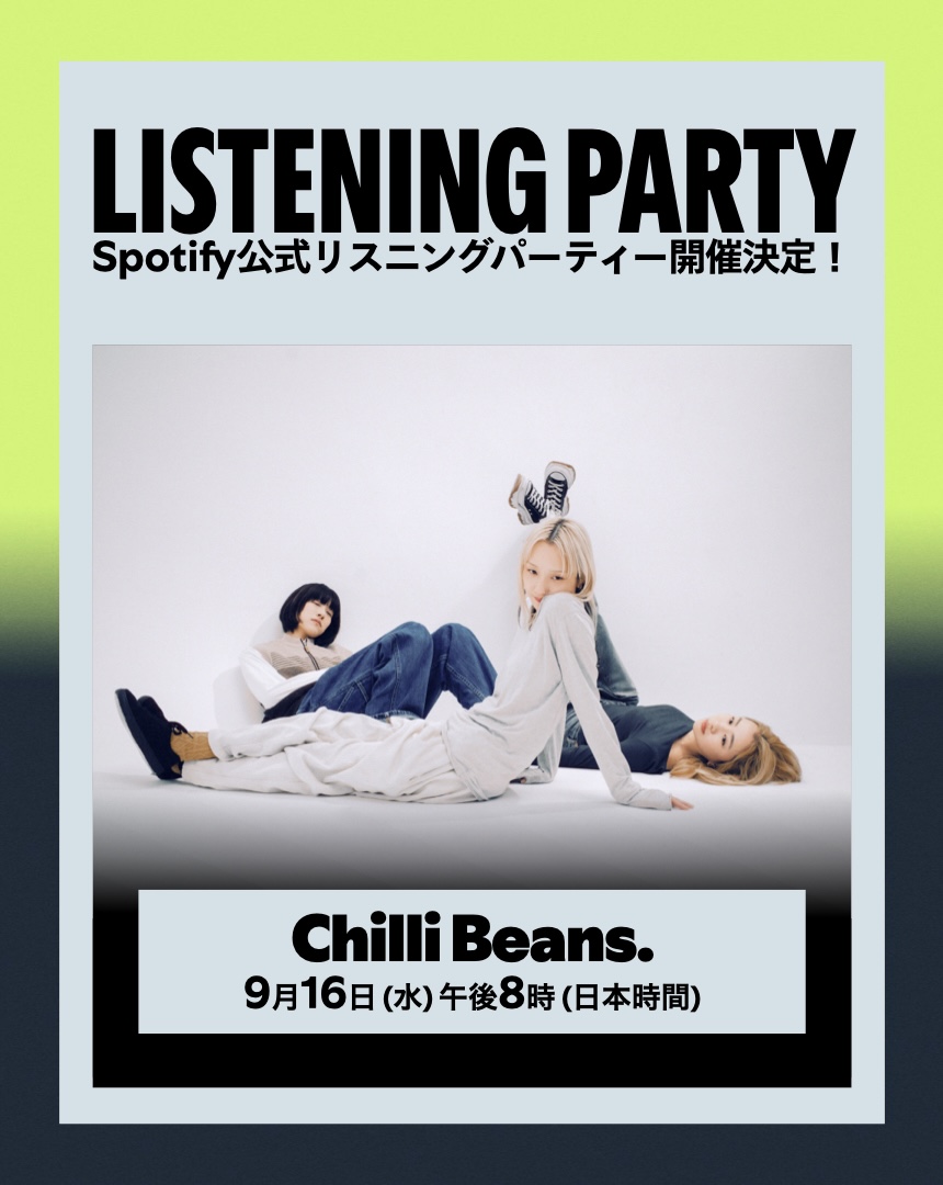 SpotifyJP's tweet photo. ━━━━━━━━━━
Chilli Beans.
リスニングパーティー
━━━━━━━━━━
📅この後20時から開催
▼ここから参加しよう▼
🔗https://t.co/slUG5DHXXr
※プレミアムユーザー限定
@chillibeans_mc
#チリビ #Spotify_ChilliBeans https://t.co/1qSEFP8pgh