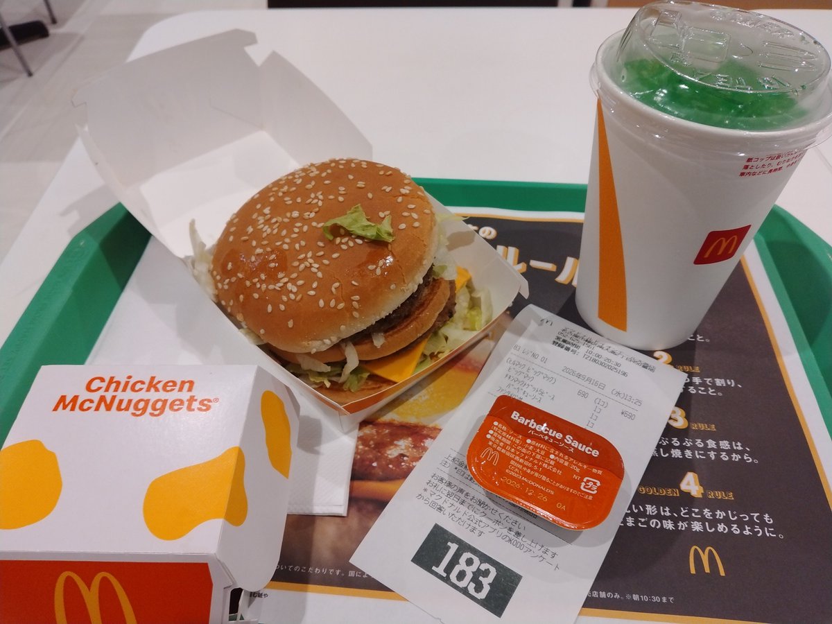 TAKUKIN2000's tweet photo. 仕事終わりのマック最高や https://t.co/eef1MfaSiZ