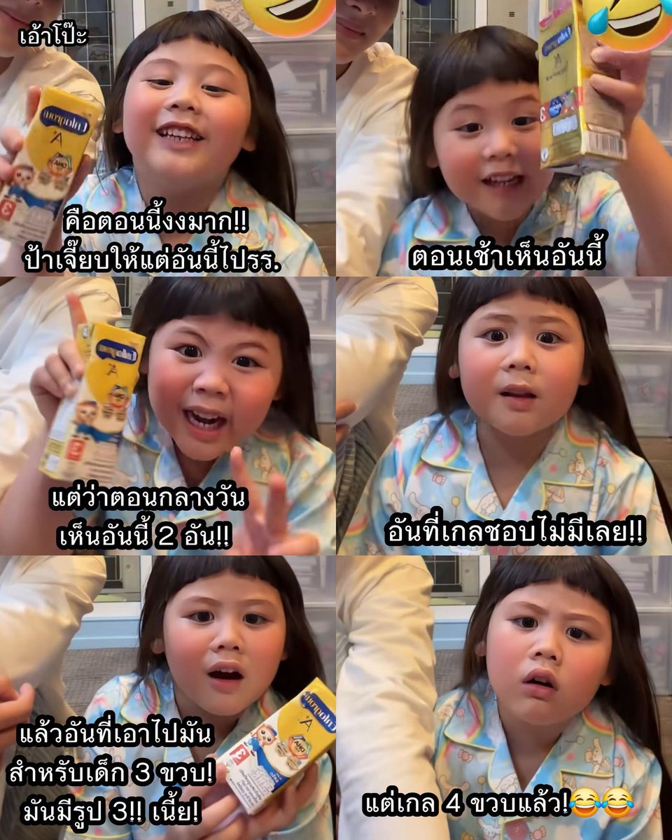 ploypuanggg's tweet photo. ดาราสาวไม่ตายไมค์ขนาดไม่ได้ดูเป็นคลิปยังรู้สึกว่าเม้าแซ่บมาก555555555555555555 https://t.co/KFAd2sI6X4