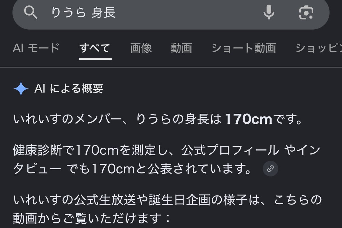liura_wolf's tweet photo. AI、やるやんけ
褒めて遣わす https://t.co/PJcPIgdEBB