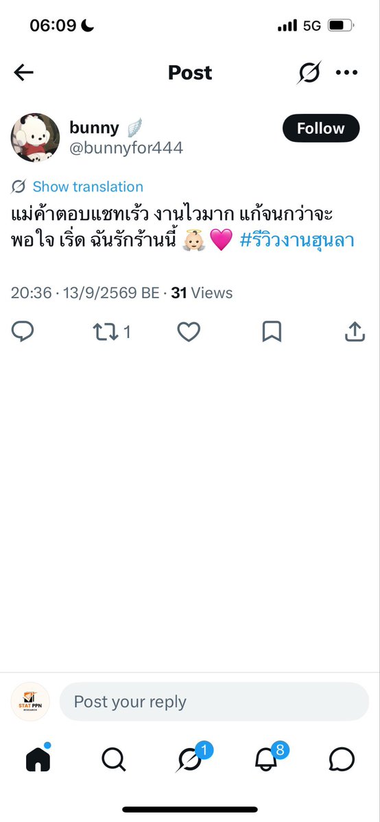 hunlahunla's tweet photo. 🪷รับแต่งกลอน
บทละ 20 บาท
งานด่วนไม่คิดเพิ่ม

ประสบการณ์ 10 ปี
รีวิวอีกมากมาย

#รับแต่งกลอน #รับทำการบ้าน https://t.co/wLb4bM305r