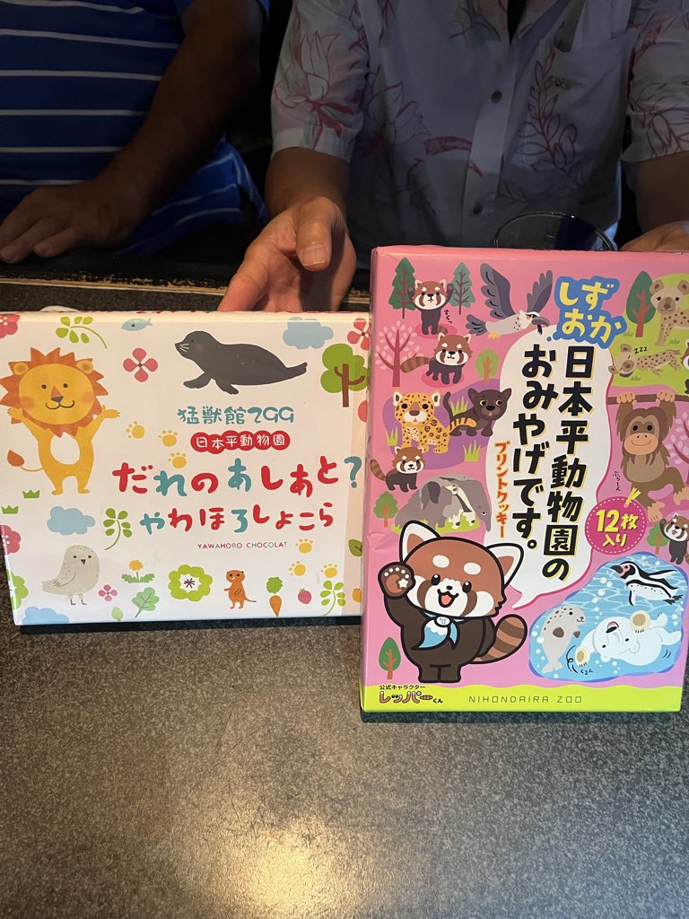 AsakusaShimon's tweet photo. 今日はお店の一部の改修で素敵な空間が…さぁ〜て？どこが素敵になったのか？
お客様からの頂き物
静岡日本平から可愛いお菓子
岩手から巌手屋おせんべい https://t.co/gJ9HmCKz28