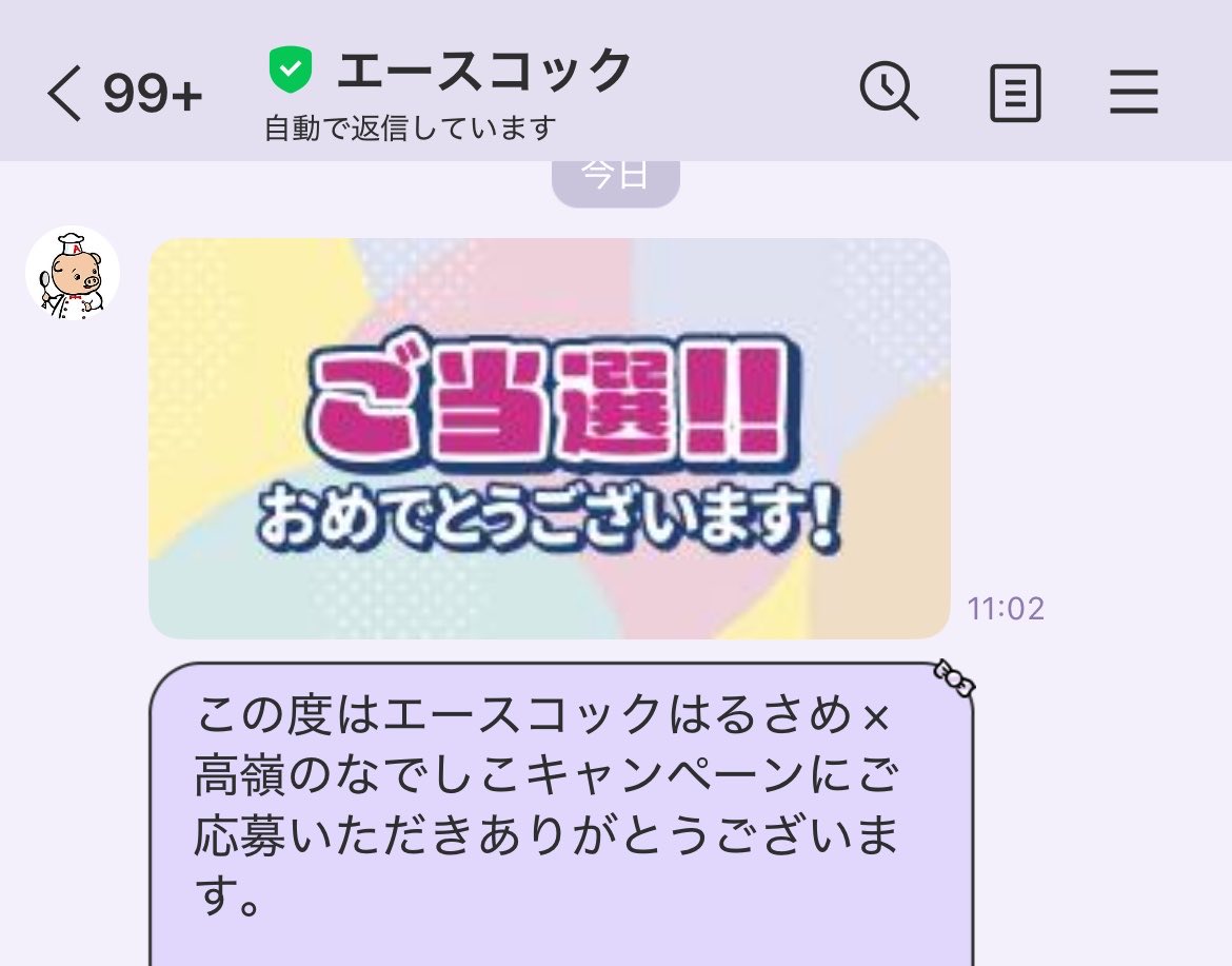 3sEa7_'s tweet photo. エースコックさん大好き〜🍜 https://t.co/S6DDEPl9Wi