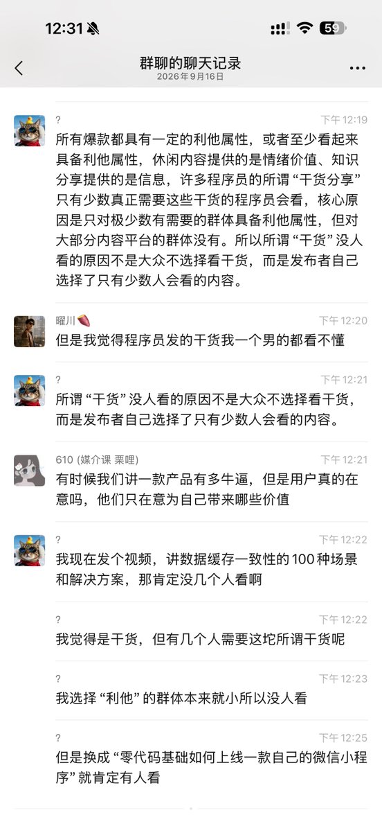 bbkirstry's tweet photo. 牛逼的idea来自于对人的深刻洞察 https://t.co/1ZKiS6L1mB