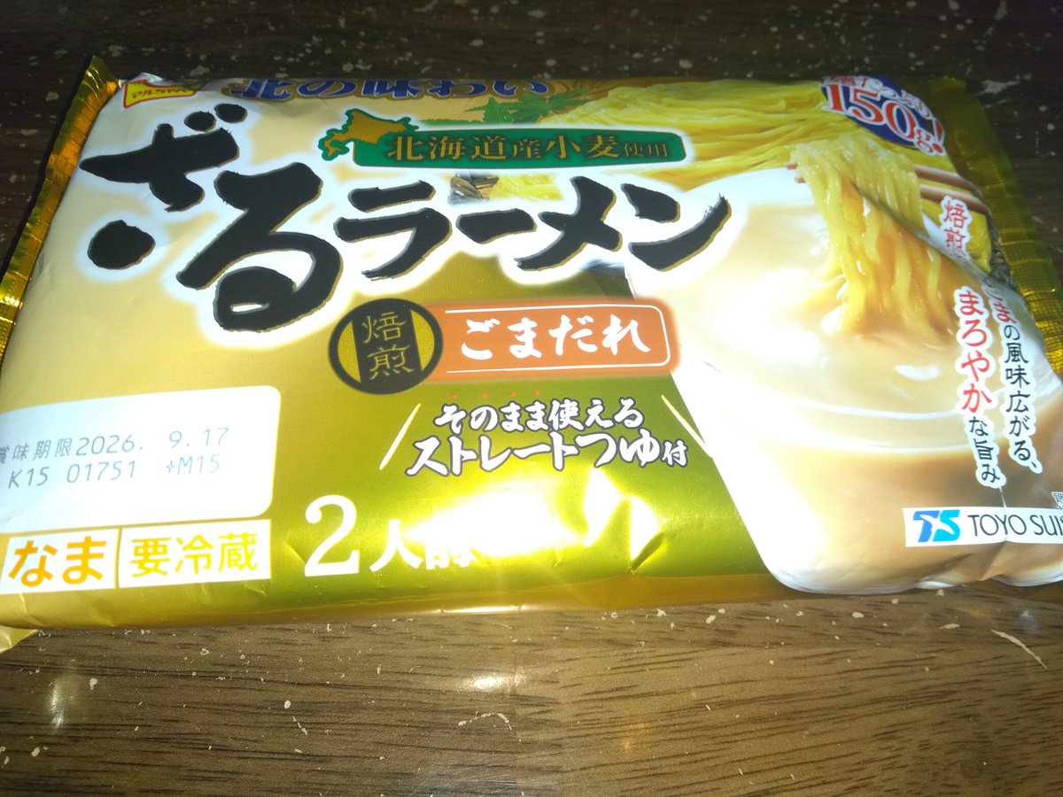 MakoVw3's tweet photo. 今日の昼食🙂
#昼食　#大盛　#ざるラーメン
#焙煎ごまだれ　#マルちゃん
#東洋水産　#自宅リビング https://t.co/QyfgXTwvyi