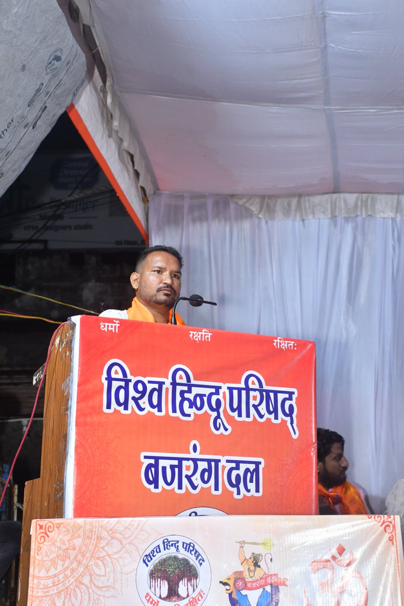 Gkt_tank's tweet photo. विश्व हिन्दू परिषद स्थापना दिवस एवं श्री कृष्ण जन्माष्टमी उत्सव मंदसौर में मंच का संचालन किया एवं गांधी चौराहा पर मटकी फोड़ प्रतियोगिता आयोजित कार्यक्रम में मंच संचालन किया। 
गोपाल कुमावत टांक बजरंगदल जिला विद्यार्थी प्रमुख मंदसौर 
#vhp #mandsaur #malva #prant 
#विहिप #मंदसौर https://t.co/bujY7DdAUF