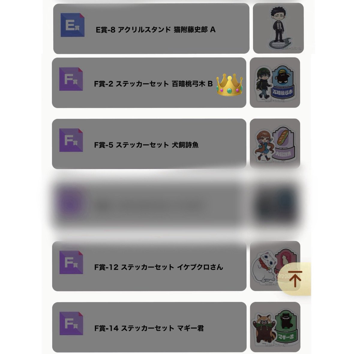 cfjzt_at's tweet photo. 【交換】
セガ ラッキーくじ 出禁のモグラ SEGA

譲▷画像①

求▶画像②～③（中吉>末吉≫巾着 各1⃣）

◇👑は👑同士の交換優先
◇同じ賞同士の交換優先
◇交換＋譲渡（当方提供）◎
◇商品到着後、郵送のみ

1点からでもお気軽にお声掛けください☀️ https://t.co/rSAeDIWnEP