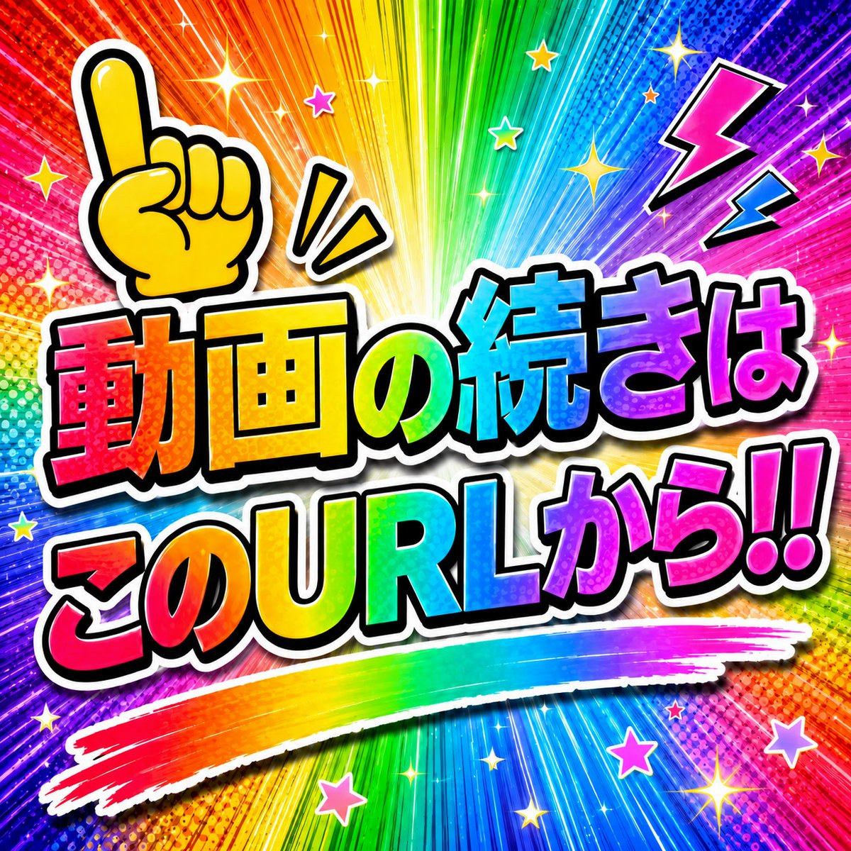 sasasasssassa's tweet photo. ✅初めての方はクーポンあり！
✅paypay・コンビニ払いも可能！
✅漫画の続きはコチラ👇PR
【https://t.co/gyNztbHmhq】 https://t.co/nH8FF6CtES