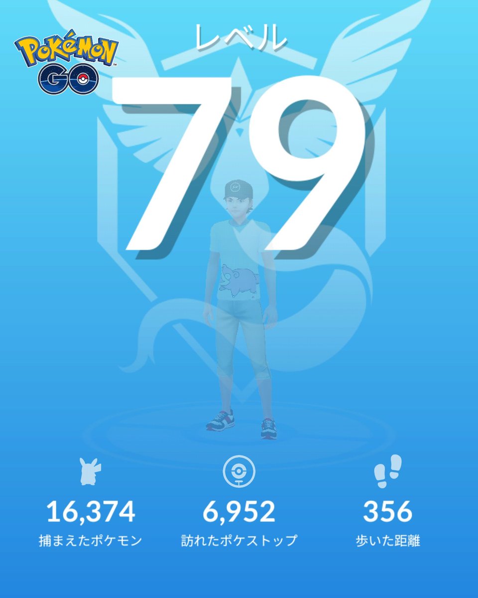 snaaaaac's tweet photo. あと一つだ...
Pokémon GO の楽しさを体験しよう！https://t.co/Lus1NURzGC https://t.co/1iDAqHWWxP