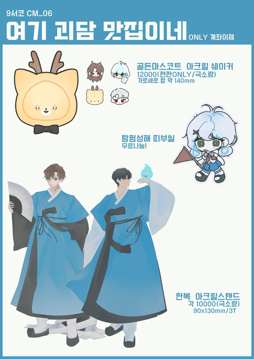 D2f2ctsis's tweet photo. [#RT ]추첨 한 분께 원하는 굿즈 보내드립니다!

9서코 굿즈 통판을 오픈합니다🥰 
인포에서 변경된 내용도 있으니 확인해 주세요!

괴담출근/던그화
9/16 (수) ~ 9/22 (수) ~20:00
https://t.co/WBKFEyWvF5 https://t.co/uzsgJ7Bn3k