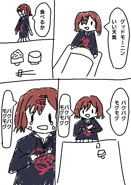 MikaDAISUKIdesu's tweet photo. https://t.co/tuS042WxYj
