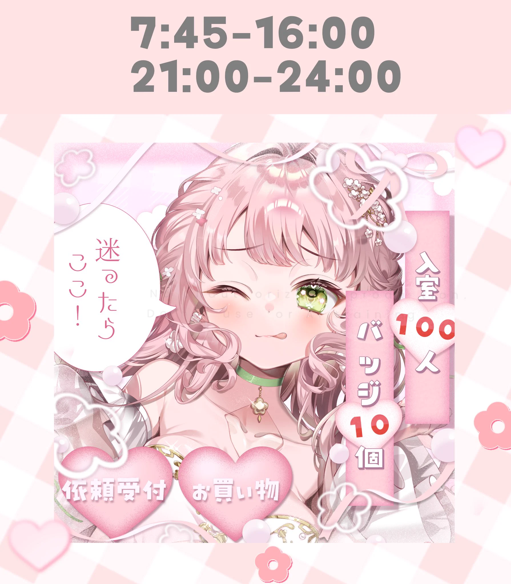 おこた🌸🩶 on X: 