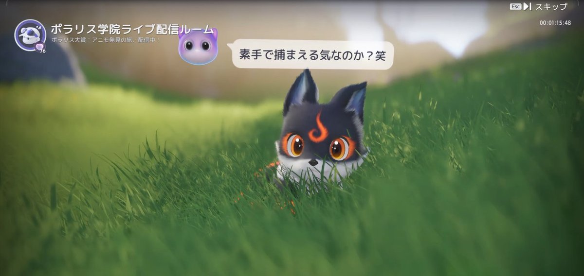 Lazy_13404's tweet photo. さぁやるぞアニモ🐾 https://t.co/Mni6LhMb0H