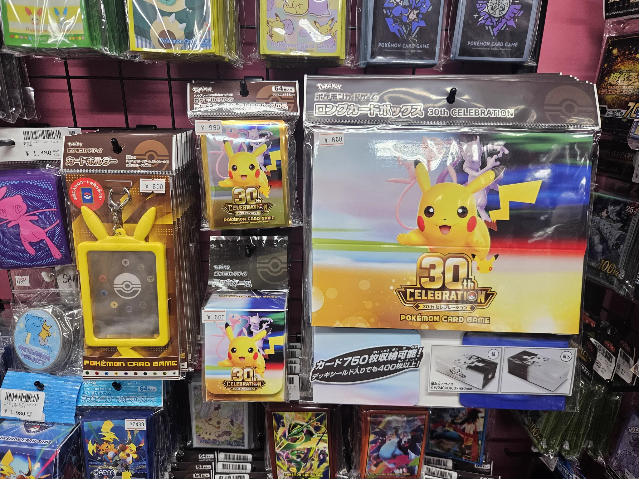 カード王 大阪心斎橋🦇 on X: 