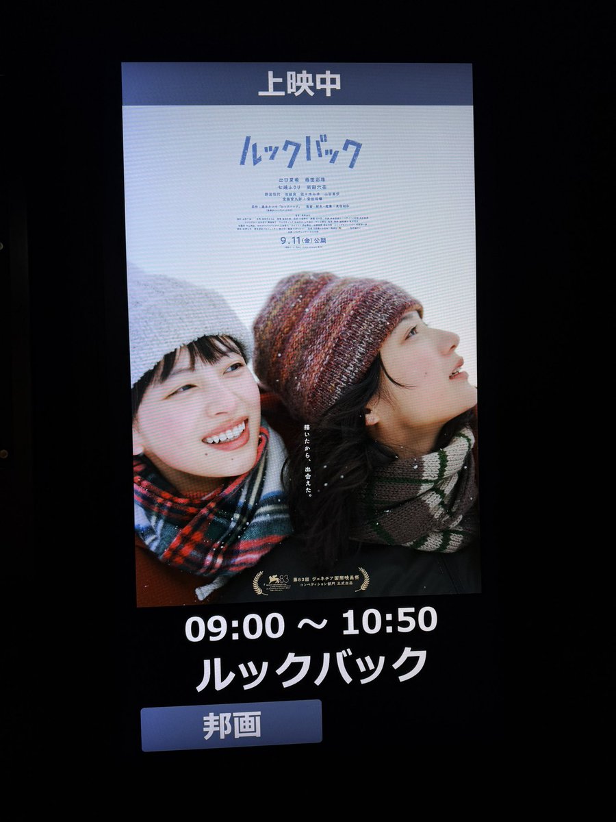 tgetgek's tweet photo. 観てきた🎥🦈🦶🎸w https://t.co/fusmNUrrb9