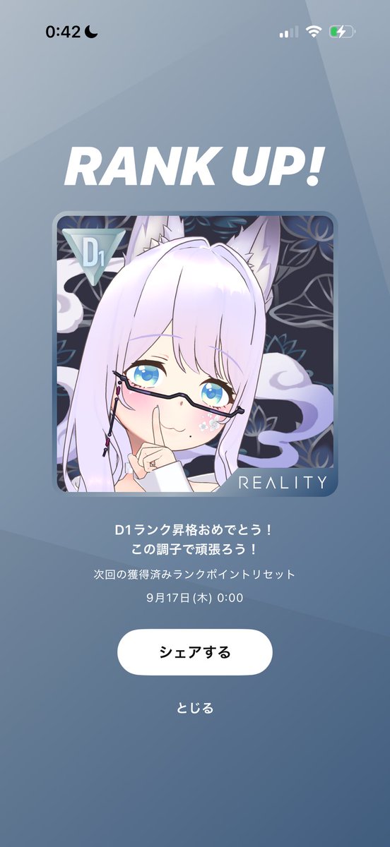 Ruze_smoke's tweet photo. みんなのおかげ��上がったよってご報告だよ〜🥰

しぐ、瑠夏さんチケあぃあとにゃ〜💕

でも飯テロはお腹すきすぎて困った笑

#Reality https://t.co/5e3rJ1D42J